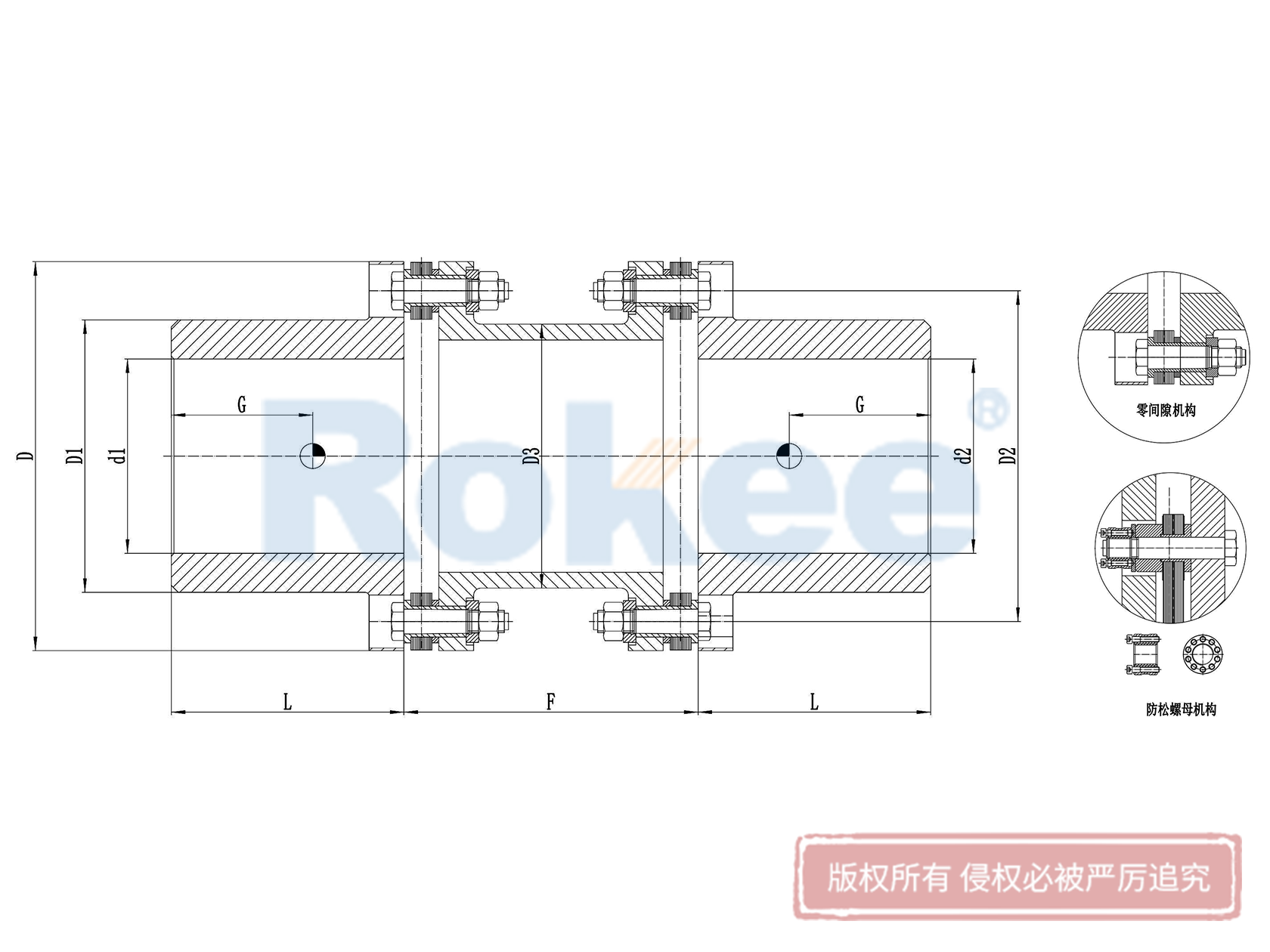 RLAD标准双节金属膜片联轴器